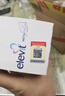 Elevit愛(ài)樂(lè )維活性葉酸1段 復合活性葉酸90片德國版孕婦備孕女士孕早期 曬單實(shí)拍圖