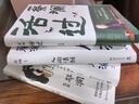 【品牌直營(yíng) 現貨速發(fā)】蔡瀾作品集8冊任選 活過(guò) 人間好玩人間至趣人間清醒時(shí)間是絕對的妙藥命運好好玩過(guò)好這一生我喜歡人生快活的樣子 當代文學(xué)正版書(shū) 出版社直發(fā)-XM 蔡瀾活過(guò)+人間好玩+人間清醒+人間至 曬單實(shí)拍圖