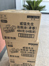 威猛先生（Mr Muscle）潔廁靈 整箱裝 480g*24瓶 潔廁劑 潔廁液 馬桶清潔 除垢去除異味 曬單實拍圖