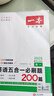 一本高二英語(yǔ)五合一必刷題200篇上下冊 2026版高中英語(yǔ)專(zhuān)項訓練閱讀理解七選五語(yǔ)法完形填空短文改錯 曬單實(shí)拍圖