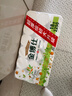 金博仕無(wú)芯卷紙5層2250克18卷衛生紙擦手紙紙巾廁紙4.5斤源頭直發(fā)包郵 曬單實(shí)拍圖