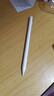 適用華為手寫(xiě)筆電容筆三代Pencil平板磁吸榮耀觸控筆matepad11.5s/pro12.2/air12防誤觸SE觸屏筆V8 【頂配版】升級全功能丨絲滑不斷觸丨全屏防誤觸 適用華為榮耀全系丨磁吸收納 曬單實(shí)拍圖