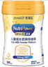 美贊臣學(xué)優(yōu)力 卓高兒童成長奶粉鉑金裝700g罐裝 富含CBP 骨骼發(fā)育  曬單實拍圖