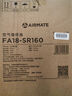 艾美特（AIRMATE）【小暴風語音】空氣循環(huán)扇大風量電風扇家用小型落地扇升級加高電扇輕音柔風小風扇 FA18-SR160 曬單實拍圖