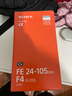 索尼（SONY）【保價(jià)11.11】FE 24-105mm F4 全畫(huà)幅標準變焦微單相機G鏡頭 E卡口(SEL24105G) 曬單實(shí)拍圖