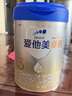 愛(ài)他美（Aptamil）卓傲幼兒配方奶粉3段（12—36月齡） 800g*1罐  愛(ài)他美卓傲 曬單實(shí)拍圖