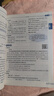 小學(xué)教材全解 三年級(jí)語文上 2025秋 薛金星 同步課本 教材解讀 掃碼課堂 曬單實(shí)拍圖