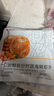大希地蝦餅320g 兒童營(yíng)養早餐 海鮮半成品蝦排蝦滑健身輕食代餐零食 曬單實(shí)拍圖
