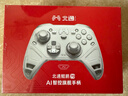 北通鯤鵬70精英無(wú)線(xiàn)游戲手柄AI智控自適應雙切扳機 xbox電腦PC藍牙NS體感 steam電視switch2寶可夢(mèng)ZA 曬單實(shí)拍圖