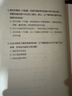 噪聲 丹尼爾·卡尼曼 樊登推薦 隨機限量作者簽章與導讀手冊 贈完為止 曬單實(shí)拍圖