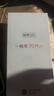 華為手機(jī)華為mate70pro自選 智選70Plus新品5G旗艦紅外遙控海量存儲(chǔ)巨量電池 五星防水抗摔AI大底主攝 雪域白256GB 官方標(biāo)配 180天只換不修+3年質(zhì)保+碎屏險(xiǎn) 曬單實(shí)拍圖