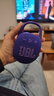 JBL CLIP5 音樂(lè )盒五代 藍牙音箱 戶(hù)外便攜防水小音響 戶(hù)外裝備 低音炮 CLIP5紫色 曬單實(shí)拍圖