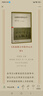 【官方旗艦店】百萬(wàn)暢銷(xiāo)書(shū)《窮查理寶典》全新口袋本 查理芒格智慧精要 實(shí)用主義方法論 價(jià)值投資 商業(yè)財經(jīng) 彼得 考夫曼 編  中信出版社正版圖書(shū) 曬單實(shí)拍圖