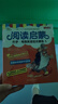 閱讀啟蒙 喬伊·考利英語繪本精選4 曬單實拍圖