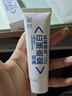 可預重組膠原蛋白修復敷料 激光術(shù)后創(chuàng  )面愈合抑制敏感性皮炎R型50g 曬單實(shí)拍圖