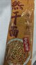 蔡林記武漢熱干面150g*9帶醬包小菜湖北特產(chǎn)堿水面原味鹵肉味黑鴨脖味 曬單實(shí)拍圖