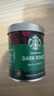星巴克（Starbucks）0糖低脂精品速溶黑咖啡深烘90g 100%阿拉比卡豆即沖美式 曬單實(shí)拍圖