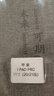 奶小鴨（NEYAA）適用ipad pro11保護套2022/21/20/18新款 ipadpro保護殼11英寸蘋(píng)果平板電腦全包超薄防摔皮套 灰色 曬單實(shí)拍圖