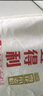 五得利面粉八星雪花麥芯小麥粉10斤  中筋多用途饅頭餅面條 曬單實(shí)拍圖