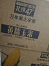 北緯47°黃糯玉米4斤(200g*10根)東北甜黏鮮玉米棒真空包裝  早餐苞米 曬單實(shí)拍圖