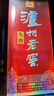 瀘州老窖精品頭曲 濃香型白酒 52度 500mL 6瓶 瀘州老窖頭曲 曬單實(shí)拍圖