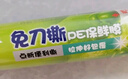 妙潔 免刀撕保鮮膜斷點(diǎn) 經(jīng)濟裝大號*120米 食品級冰箱微波爐適用 曬單實(shí)拍圖