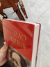 毛澤東傳（中國共產(chǎn)黨成立100周年典藏紀念版，西方學(xué)者眼中的毛澤東） 曬單實(shí)拍圖