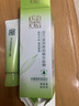 百雀羚眼霜活力滋潤眼部精華啫喱30g補水保濕中秋送禮 曬單實(shí)拍圖