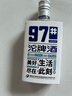 舍得沱牌18年老酒小酒42度125ml濃香型白酒隨身裝純糧釀造 42%vol 125mL 6瓶 整箱原箱 曬單實(shí)拍圖