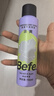 BeFe蓬蓬干發(fā)噴霧去油去味免洗 高顱頂神器156ml*3 曬單實(shí)拍圖