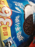 奧利奧（Oreo）巧克力味夾心餅干523g休閑零食早餐下午茶獨立小包裝 曬單實(shí)拍圖