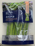 京鮮生浦之靈 歐式蘆筍200g/袋 牛排配餐 火鍋食材 冷凍蔬菜 健康輕食 曬單實(shí)拍圖