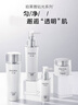 珀萊雅美白淡斑護(hù)膚品套裝光感水乳祛斑精華面霜補(bǔ)水保濕提亮膚色正品 三件套-水150ml+乳120ml+面霜50g 防偽可查  假一賠三 曬單實(shí)拍圖
