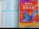 蝶變學(xué)園 高中英語(yǔ)3500詞匯 高一高二高三單詞記背神器蝶變單詞高中3500詞+100拓展詞 2026高考英語(yǔ)詞匯必背手冊 全國通用 曬單實(shí)拍圖