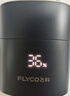 飛科（FLYCO）男士電動(dòng)刮胡剃須刀雙頭旋轉式剃須刀便攜生日禮物送男友送老公送父親F6星夜黑 曬單實(shí)拍圖