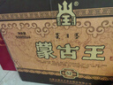 蒙古王 白酒 濃香型純糧食酒 高度白酒禮盒整箱桶裝  52度金帳  500ml*4 曬單實(shí)拍圖