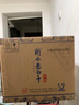 衡水老白干青花手釀 老白干香型 52度 500ml*4瓶整箱裝 中秋送禮口糧整箱 曬單實(shí)拍圖
