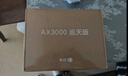 中興（ZTE）巡天 AX3000滿(mǎn)血WIFI6千兆無(wú)線(xiàn)家用路由器 自研雙核主芯片 5G雙頻穿墻王wifi路由 Mesh 3000M速率 曬單實(shí)拍圖
