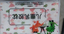 愛(ài)寶適兒童枕頭含乳膠枕青少年午睡枕頭寶寶定型枕小學(xué)生枕頭小公主S417 曬單實(shí)拍圖