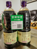 李錦記薄鹽生抽1.52kg*2【減鹽 一級】0添加防腐劑 京東品酒會(huì )同款 醬油 曬單實(shí)拍圖