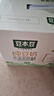 豆本豆豆奶純豆奶250ml*12盒整箱無(wú)添加蔗糖植物蛋白飲料學(xué)生奶早餐奶 曬單實(shí)拍圖