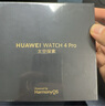 華為HUAWEI WATCH 4 Pro太空探索 智能手表金剛鈦一鍵微體檢esim獨立通話運動手表 曬單實拍圖