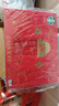 星巴克（Starbucks）精品凍干黑咖啡隨星杯1.0禮盒(深烘+中烘)共2.7g*36顆 元氣送禮 曬單實(shí)拍圖