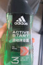 阿迪達斯 （adidas）男士沐浴露洗發(fā)水洗面奶三效合一 游泳去氯冰點(diǎn)舒緩源動(dòng)套裝750ml 曬單實(shí)拍圖