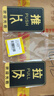 豪思克普 推拉標識牌 1對 15*9CM 亞克力自帶背膠商場(chǎng)酒店公司玻璃門(mén)推拉移提示牌警示貼警告標志牌  曬單實(shí)拍圖