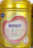 飛鶴臻愛(ài)倍護 幼兒配方奶粉 3段(1-3歲) 900g 乳鐵蛋白 育兒補貼 曬單實(shí)拍圖
