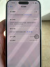 蘋(píng)果【24期免息0首付】蘋(píng)果15蘋(píng)果15promax iPhone15ProM全網(wǎng)通5G手機 iPhone15Pro原色鈦金屬6.1英寸 128GB【公開(kāi)版 全網(wǎng)通】 曬單實(shí)拍圖