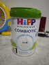 喜寶（HiPP）白金版 初乳益生菌FLM+GOS 法國有機嬰兒配方奶粉1段800g德白 曬單實(shí)拍圖