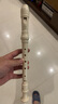 雅馬哈（YAMAHA）豎笛高音C調學(xué)生成人初學(xué)笛子 YRS-23G德式【學(xué)生適用 老師推薦】 曬單實(shí)拍圖