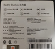 小米（MI）Redmi Buds 6 活力版 藍牙耳機 30小時(shí)長(cháng)續航 適用于安卓蘋(píng)果手機 白色 曬單實(shí)拍圖